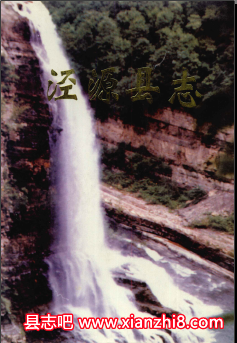 泾源文史资料:泾源县志年鉴地名志民间故事回族史略民俗等地方资料目录PDF电子版-县志馆-第3张图片 泾源文史资料:泾源县志年鉴地名志民间故事回族史略民俗等地方资料目录PDF电子版-县志馆-第3张图片