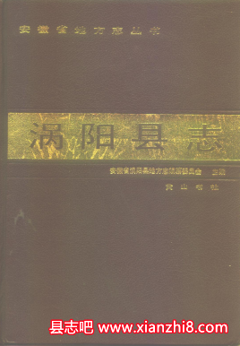 涡阳文史资料：涡阳县志水利志农业局志教育志党史资料涡阳史话地名录等地情资料PDF电子版-县志馆-第3张图片
