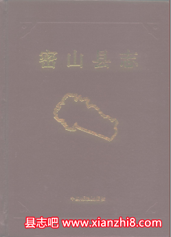 密山县志：密山市志密山县地名录密山文史资料密山朝鲜族百年史等PDF电子版