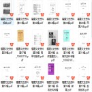 福建文史资料  37辑.PDF电子版