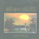 湖南省株洲县志 1995版.pdf下载