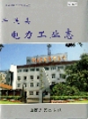 平遥县电力工业志_2005版_PDF电子版