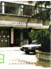 昆山市粮食志      PDF电子版下载