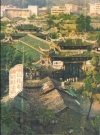灌县城市建设志_1985_PDF电子版