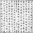 （万历）嘉定县志.pdf下载