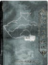 河南省信阳地区人民医院志       1987年版           PDF电子版下载