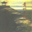 山东省青州市志.pdf下载