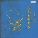 广西壮族自治区兴安县地名志 1981版.pdf下载