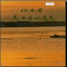 河南省民权县地名志 1992版.pdf下载